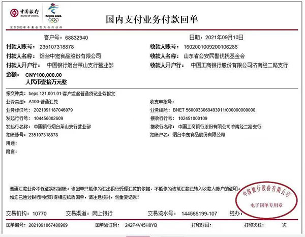 JDB电子(中国区)·官方网站