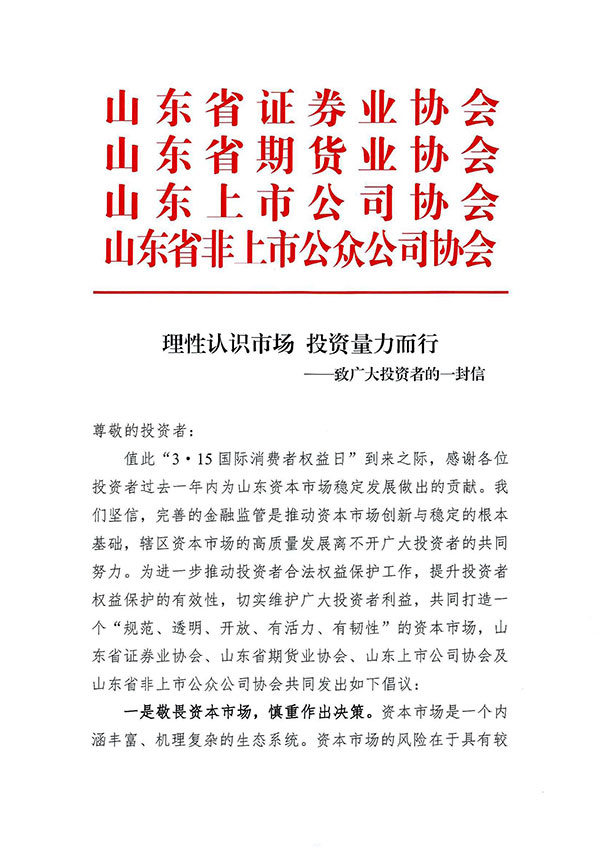 JDB电子(中国区)·官方网站