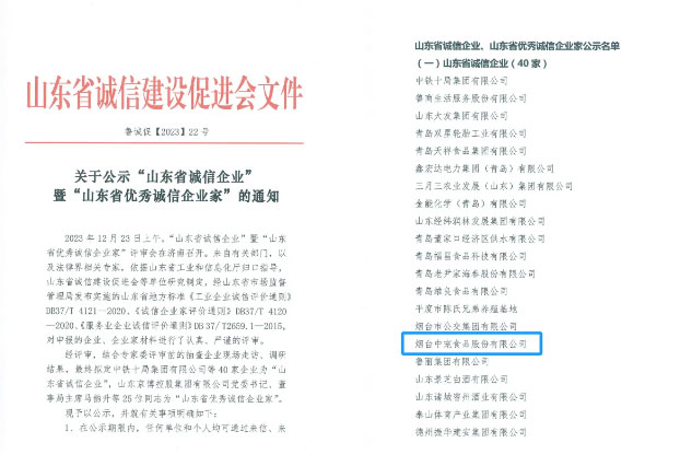 2f6f5941e89f4f558499b99d4e7a0021