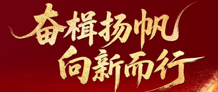 JDB电子(中国区)·官方网站