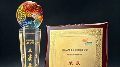 JDB电子(中国区)·官方网站